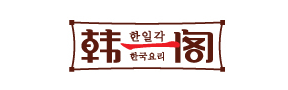 韩阁化妆品贸易商行